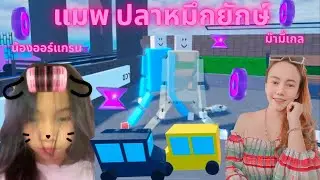 Roblox   แมพนี้ืัทั้งฮา ทั้งตลก #feed #robloxth #robloxthai #roblox #gaming #funny #ฟีดดดシ #ฟีด
