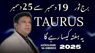 Taurus Weekly Horoscope in Urdu | 19 To 25 December 2025