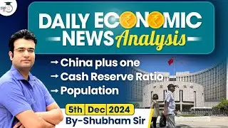 5th December 2024 | Daily Economic News Analysis | Economic Current Affairs