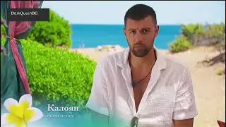  Любов в Рая - Епизод 35 (2025)