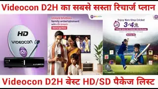 Videocon D2H Recharge Plans 2025: How to Recharge Videocon D2H Package for D2H HD Set Top Box