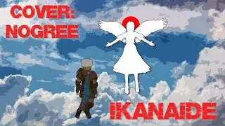 Ikanaide | NOGREE Cover