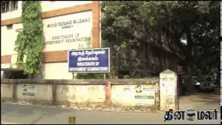 Graduate Teachers Arrested in D.P.I. at Chennai - Dinamalar September 4th News
