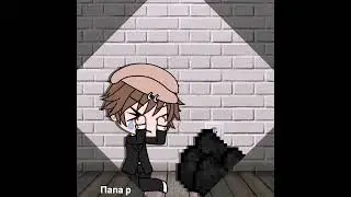 Два пальца в розетку #gachalife #gachaclub #краснаяплесень #mutant #edit #meme