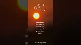 Good Morning #viral #trending #motivation #goodmorning #motivational #status #success #shorts #short
