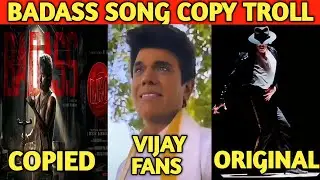 Badass Song Copy Troll | Vijay | Leo | Badass Song | Leo Second Song | Telugu Trolls
