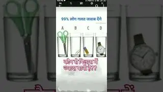 99% log fail💯💯 ##pahleli p comments like##👍👍