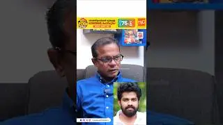ആട് 3-ൽ നിന്ന് 'മൂങ്ങ' പിൻമാറാൻ കാരണം ഇതാണ് !! 😱Dharmajan Bolgatty