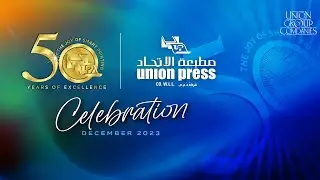 Highlights - Union Press  50 Years Celebration