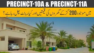 Precinct 10A & 11A House Prices & Rent Overview | 200 Sq Yards | Bahria Town Karachi