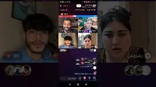لايف جوزيف مع ام عمر الجزء الثاني