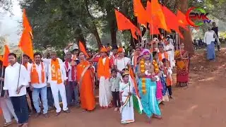 దారకొండలో ఘనంగా హిందూ సమ్మేళనం..! #paderu #hinduism #girijana #culture #hindu #ryali 