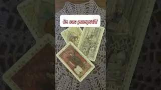 Он сходит с ума от ревности 🔥