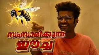 Lovely ROAST🔥😂| Mathew thomas | Malayalam |