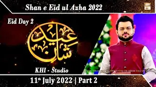 Shan e Eid - KHI Studio - Shan e Eid ul Azha 2022 - Syed Salman Gul - Part 2 - 11th July 2022