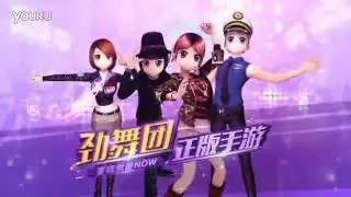 Audition Mobile - official trailer
