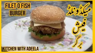 Fish burger ||  fish burger || Fish recipe || How to make fish burger at home by kitchen with Adeela