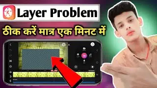 Kinemaster Layer Problem Solve | Kinemaster Video Layer Not Supported | Kinemaster Green Layer Pro