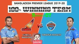 CUW vs RAN DREAM11 TEAM TODAY। Cuw vs Ran BPL T20 match today