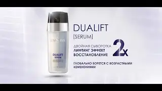 Программа  &laquo;Flash Total Lift&raquo;