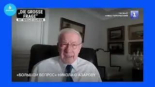 Ukrainischer Ex-Premier: Idioten in ukrainische Regierung provozieren Russland h&auml;rter anzugreifen