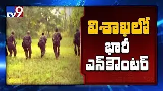 Two maoists killed, massive encounter in Visakha agency area - TV9