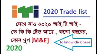 2020 ITI New Trade/Course List. [Trade-Duration-Group(M&E)]