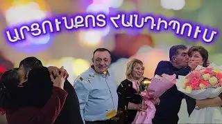 Մեգա անակնկալ։Որդին վերադարձել է Ռուսաստանից բայց ոչ-ոք տեղյակ չէր։