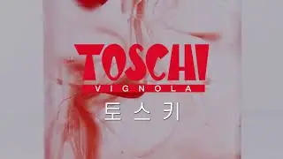 [토스키] TOSCHI SYRUP ㅣ 토스키시럽, 지금 체험해보세요!