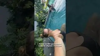 Большой обзор нашего кондо уже на канале! #visitkualalumpur #куалалумпур #малайзия #жизньзаграницей