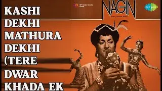 Kashi Dekhi Mathura Dekhi (Tere Dwar Khada Ek Jogi)  |  Nagin  |  Hemant Kumar Songs