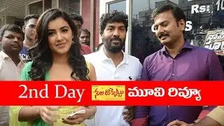 Second Day Nela Ticket Movie Review || Raviteja || Kalyan Krishna || Malvika Sharma || Vijay Tv ||