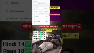 ssc gd 2025 7 feb shift1 mocktest #sscgd #mocktest #shortsfeed