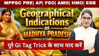 मध्यप्रदेश के GI Tags | Geographical Indications | भौगोलिक संकेतक | Trick के साथ