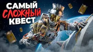 ПОЛУЧИЛИ САМОЕ СЛОЖНОЕ ДОСТИЖЕНИЕ В DELTA FORCE