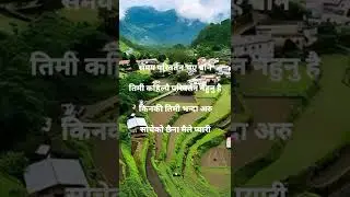 Nepali Status | Man Chune Line Haru