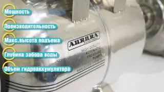 Насосные станции - на что обратить внимание