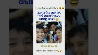 mahalmanda #baba # student # legend can visit this # short #itemsong #status 😅🤣😂