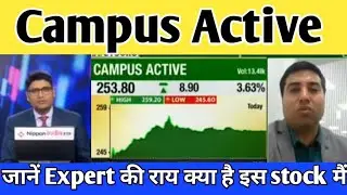 🔴 Campus Active SHARE NEWS || Campus SHARE ANALYSIS || Campus Active SHARE LATEST NEWS TODAY TARGET💥