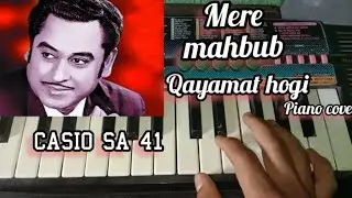 Mere Mahbub Qayamat hogi  / piano cover/ lead music Casio sa 41