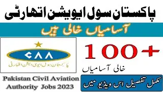 PCAA Jobs September 2023 | Pakistan Civil Aviation Authority Jobs | Latest Govt Jobs in Pakistan