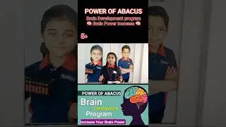 Brain Development Program 🔥 Brain Power #brain #student #power