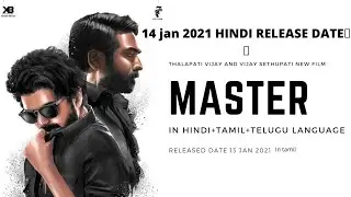 VIJAY-THE MASTER Hindi dubbed movie review | Thalapathi Vijay, Vijay sethupati, malvika mohan |