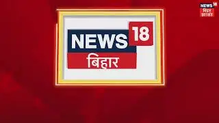 #Bihar Teacher transfer # Niyojit Teacher # बिहार शिक्षकों का ट्रांसफर बहुत जल्द#Erudite portal