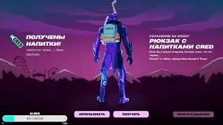 Утреняя розминка в соло против дуо в Fortnite