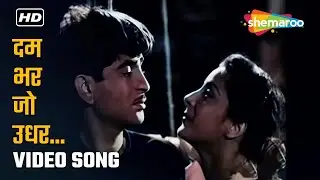 Dam Bhar Jo Udhar Munh Phere – Awaara (1951) | Raj Kapoor & Nargis | Mukesh, Lata