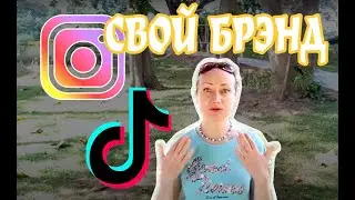 КАК ХУДОЖНИКУ РАСКРУТИТЬ СВОЙ БРЕНД В ИНТЕРНЕТЕ ❂ САМООЦЕНКА