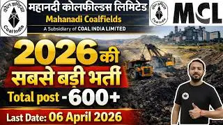MCL Coal Department Recruitment 2026 I 600+ Vacancies | Jr Overman, Mining Sirdar & Surveyor I