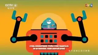 中国公益广告：我创故我在/Chinese social ad/Китайская социальная реклама