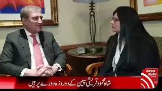 Exclusive Interview with Foreign Minister of Pakistan,Shah Mehmood Qureshi|Foreign Office